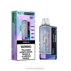 MOTI Beast Pro 使い捨て電子タバコ (5%、10000 パフ) ぶどう氷 60LN45 Moti Vape Pods Japan