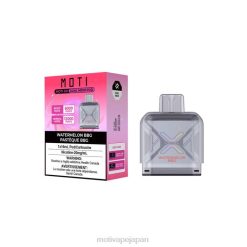MOTI Go Pro 使い捨てポッド スイカバブルガム 60LN92 Moti Vape Tokyo