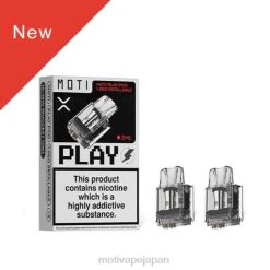MOTI Play ポッド 1.00 オーム 詰め替え可能 1個 60LN121 Moti Vape Japan